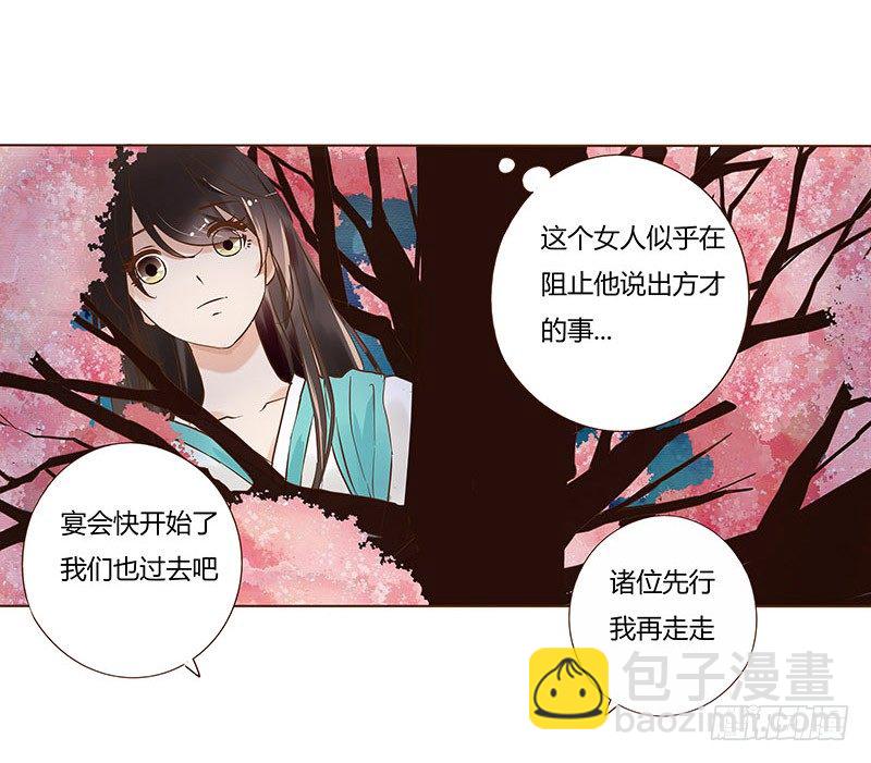 五十六章 当然要遵守约定啦(1/2)-第56话