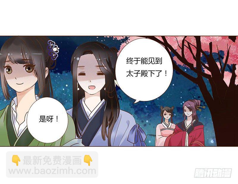 五十六章 当然要遵守约定啦(1/2)-第56话