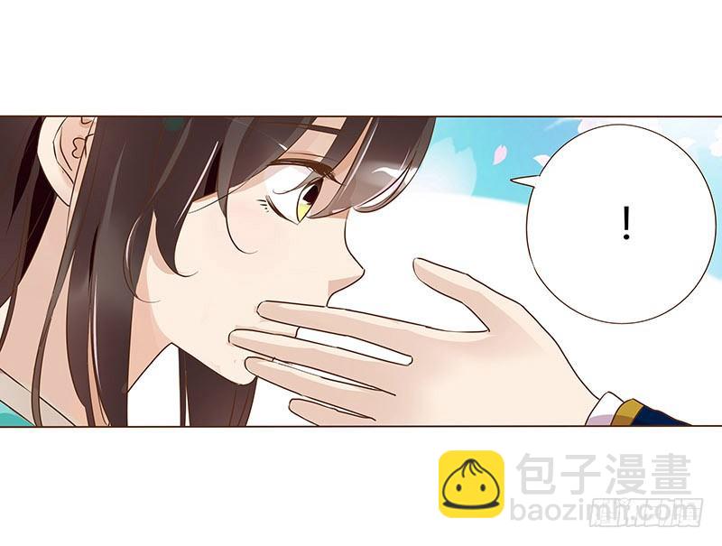 五十八章 你伤了我柔软的小心肝~(1/2)-第58话