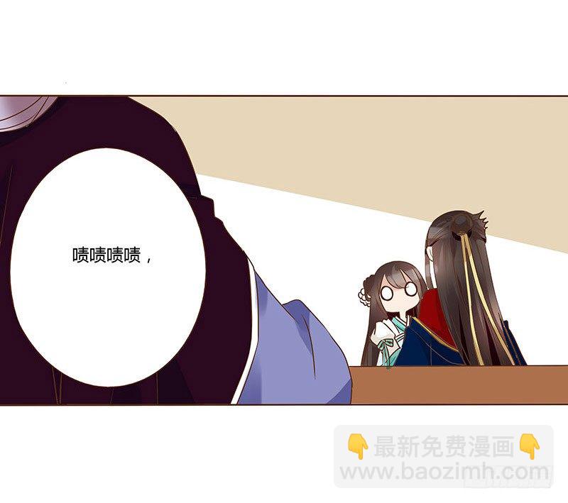 五十八章 你伤了我柔软的小心肝~(1/2)-第58话