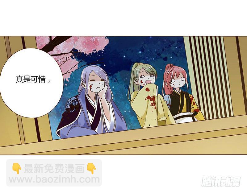 五十八章 你伤了我柔软的小心肝~(1/2)-第58话
