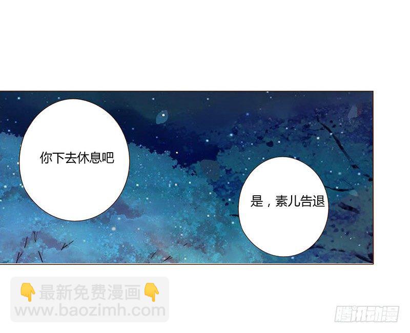 五十八章 你伤了我柔软的小心肝~(1/2)-第58话
