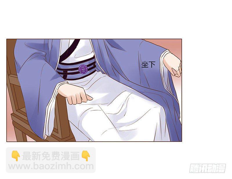五十八章 你伤了我柔软的小心肝~(1/2)-第58话