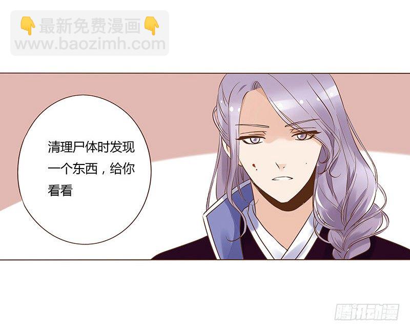 五十八章 你伤了我柔软的小心肝~(1/2)-第58话