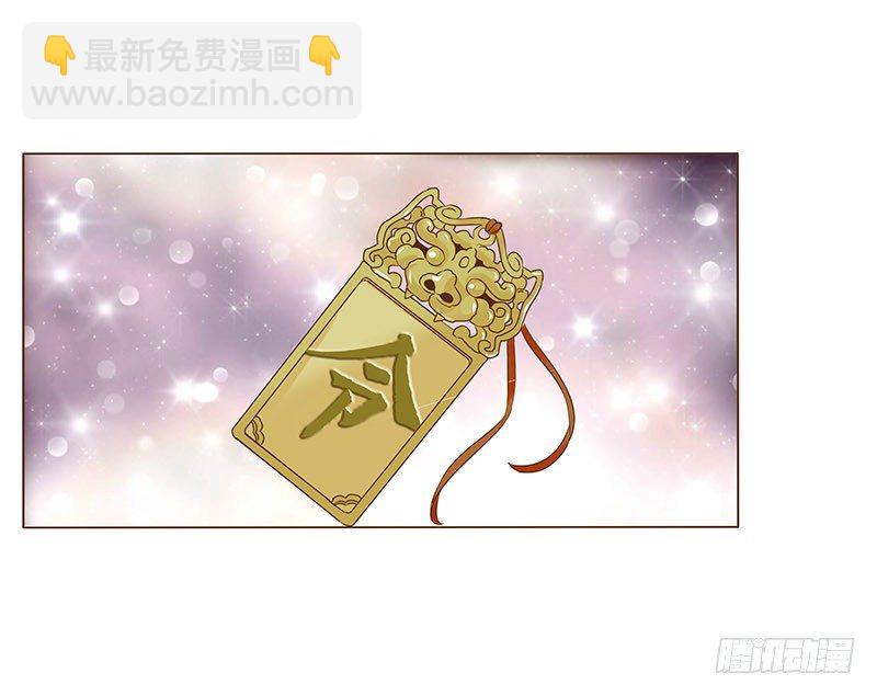 五十八章 你伤了我柔软的小心肝~(1/2)-第58话