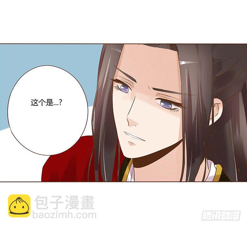 五十八章 你伤了我柔软的小心肝~(1/2)-第58话