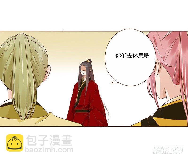 五十八章 你伤了我柔软的小心肝~(1/2)-第58话