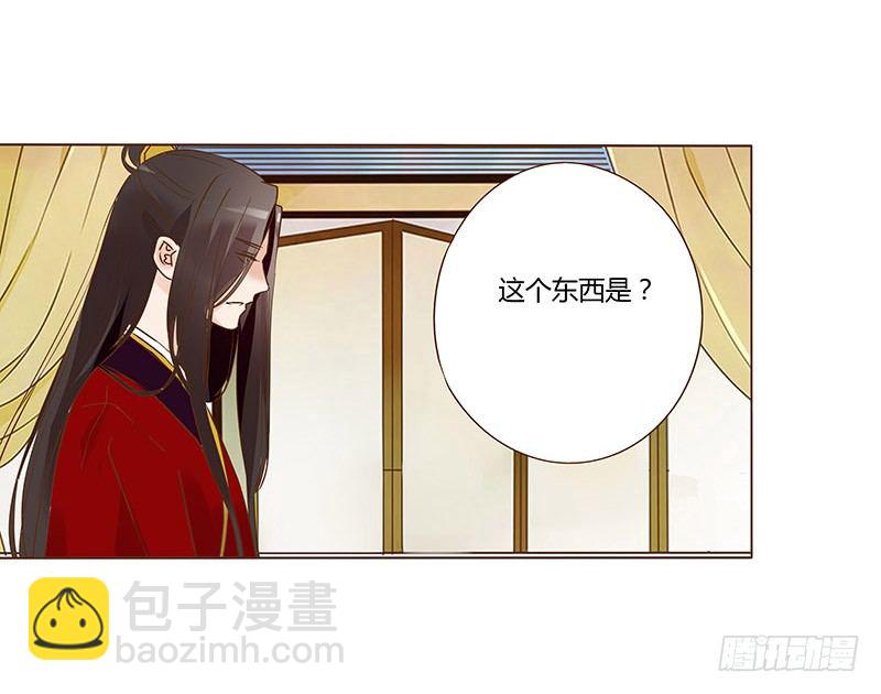 五十八章 你伤了我柔软的小心肝~(1/2)-第58话