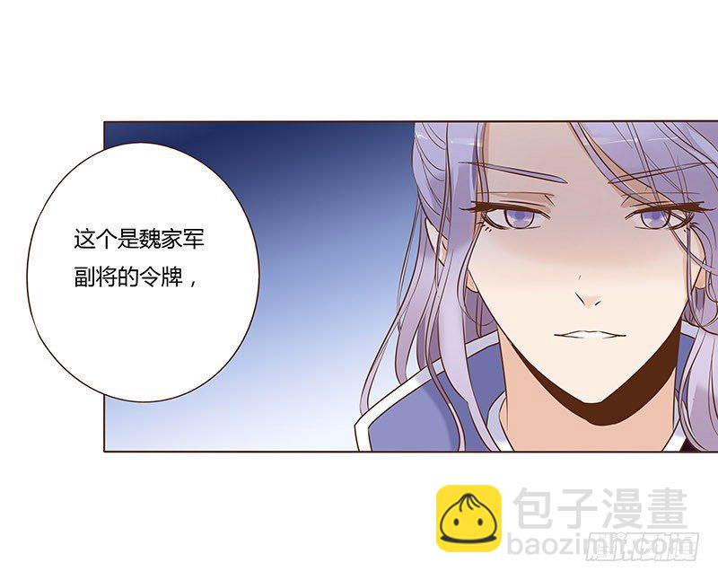 五十八章 你伤了我柔软的小心肝~(1/2)-第58话