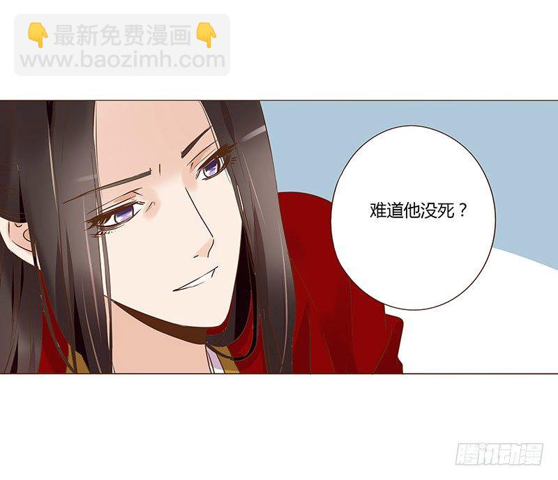 五十八章 你伤了我柔软的小心肝~(1/2)-第58话