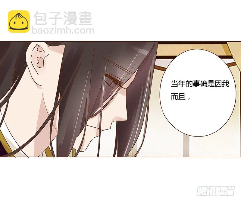 五十八章 你伤了我柔软的小心肝~(1/2)-第58话