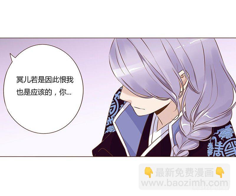 五十八章 你伤了我柔软的小心肝~(1/2)-第58话