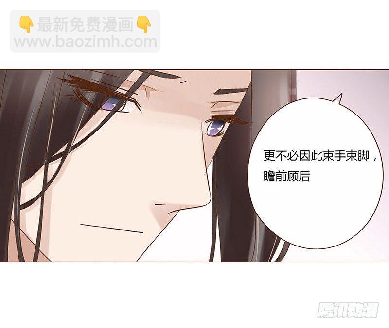 五十八章 你伤了我柔软的小心肝~(1/2)-第58话