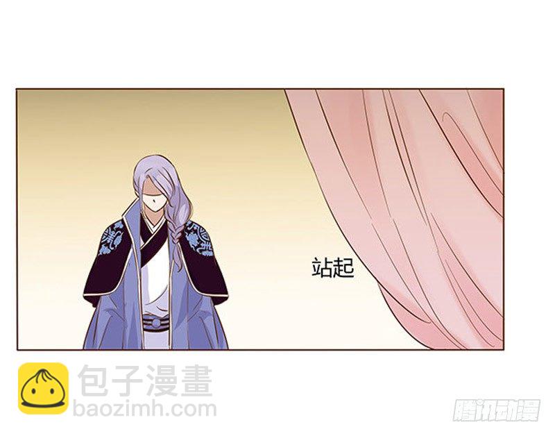 五十八章 你伤了我柔软的小心肝~(1/2)-第58话