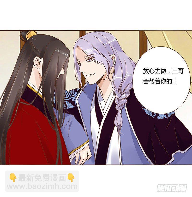 五十八章 你伤了我柔软的小心肝~(1/2)-第58话
