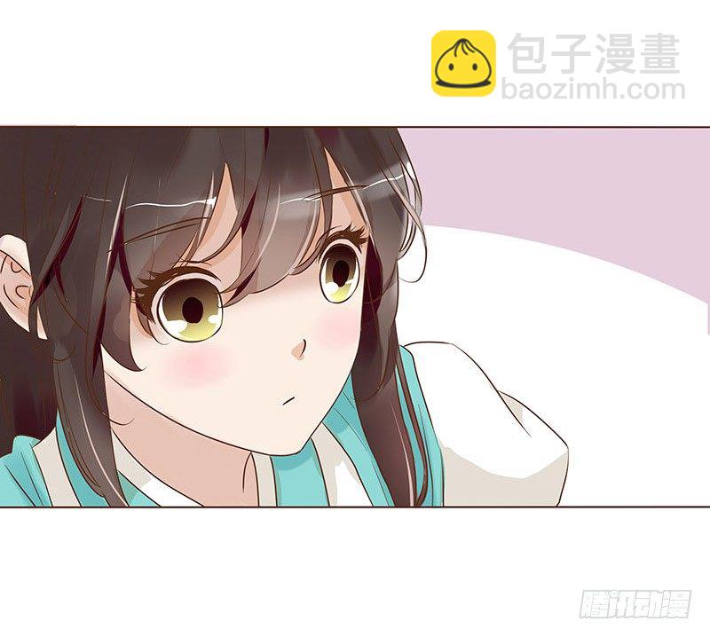 五十八章 你伤了我柔软的小心肝~(1/2)-第58话