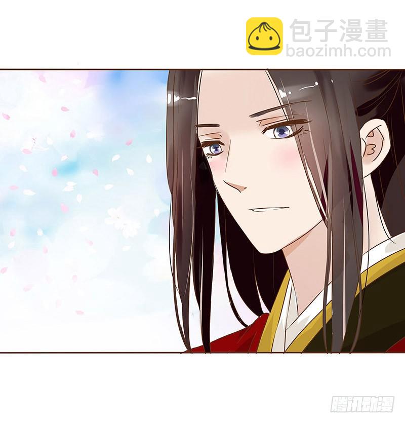 五十八章 你伤了我柔软的小心肝~(1/2)-第58话