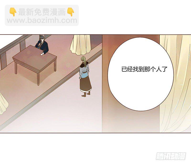 六十章 暗害(1/2)-第60话