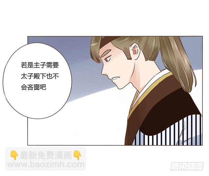六十章 暗害(1/2)-第60话
