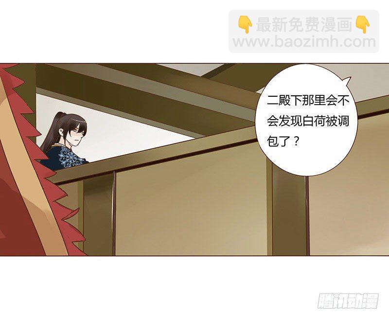 六十章 暗害(1/2)-第60话