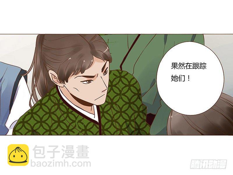 六十章 暗害(1/2)-第60话