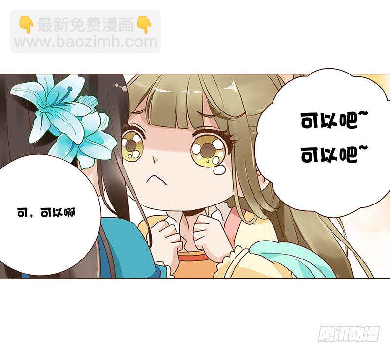 六十章 暗害(1/2)-第60话