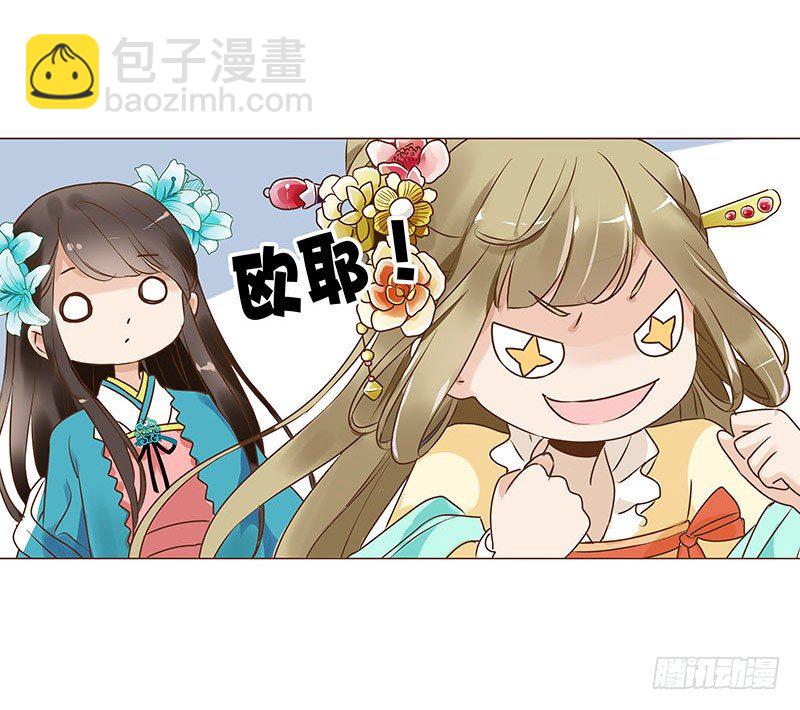 六十章 暗害(1/2)-第60话