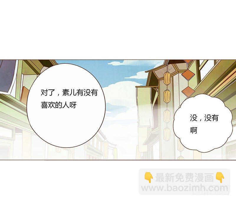 六十章 暗害(1/2)-第60话