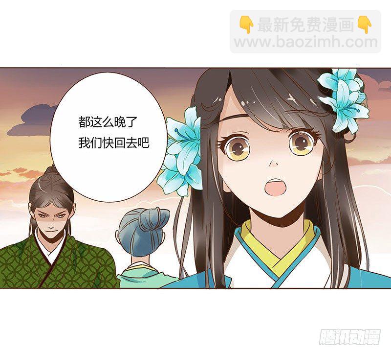 六十章 暗害(1/2)-第60话