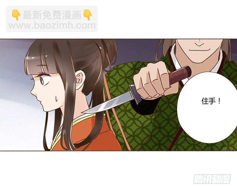 六十章 暗害(1/2)-第60话