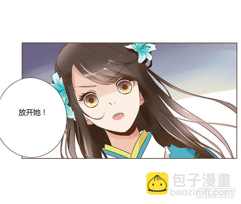 六十章 暗害(1/2)-第60话