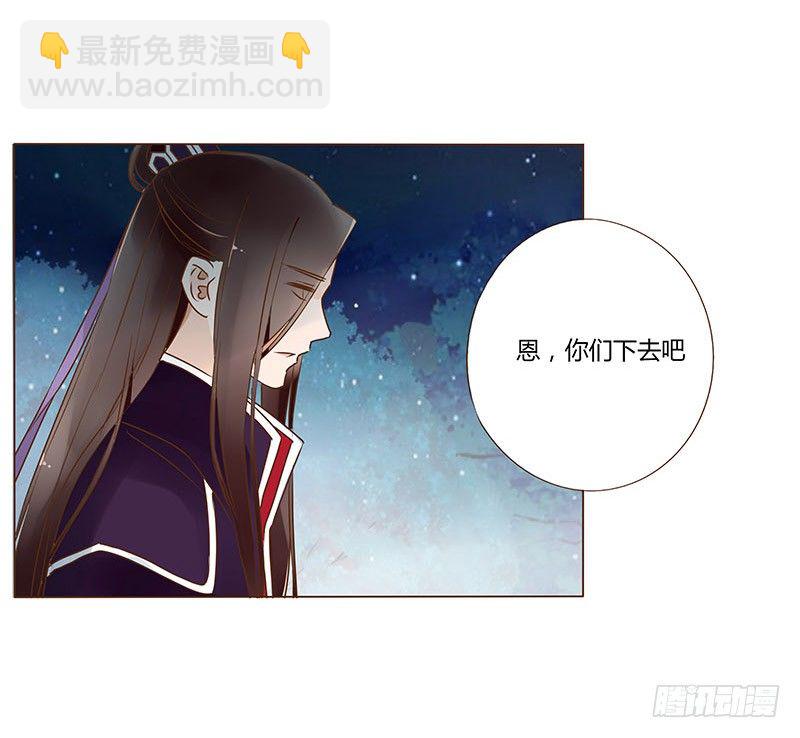 六十二章 怦然心动(1/2)-第62话