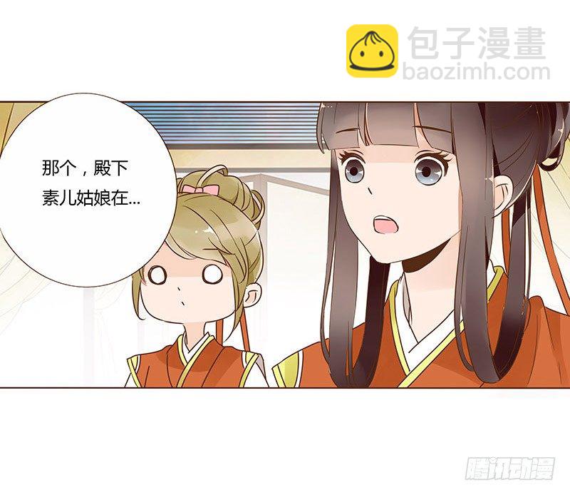六十二章 怦然心动(1/2)-第62话