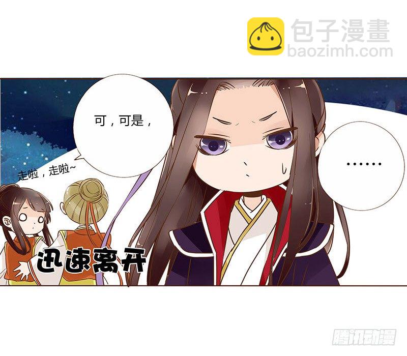 六十二章 怦然心动(1/2)-第62话