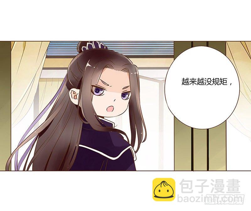 六十二章 怦然心动(1/2)-第62话