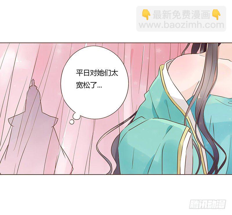 六十二章 怦然心动(1/2)-第62话