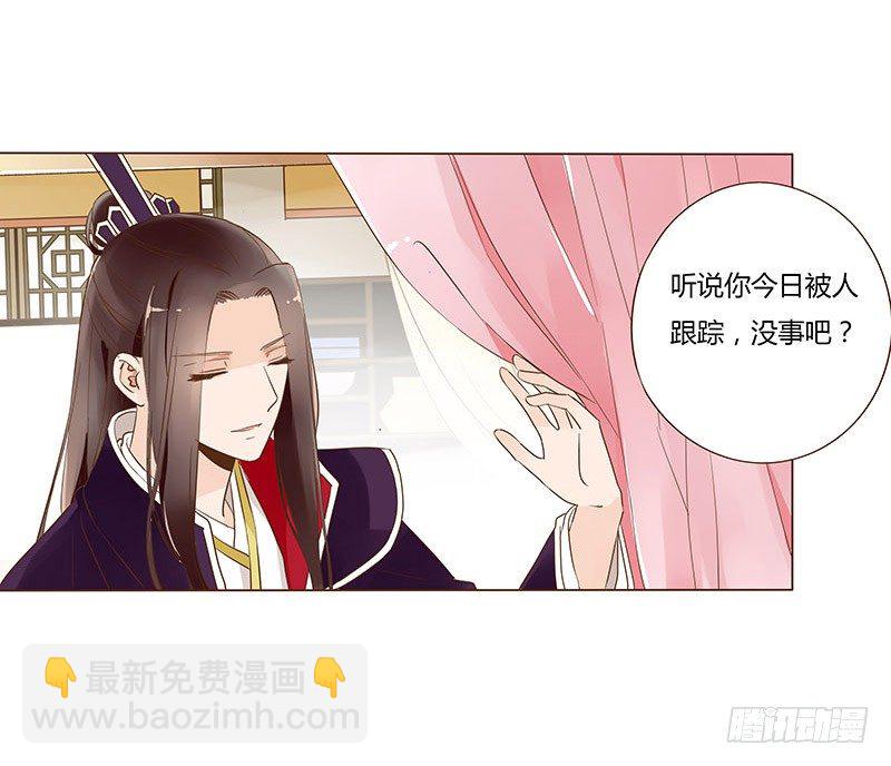 六十二章 怦然心动(1/2)-第62话