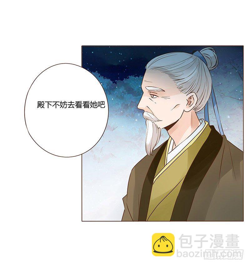 六十二章 怦然心动(1/2)-第62话