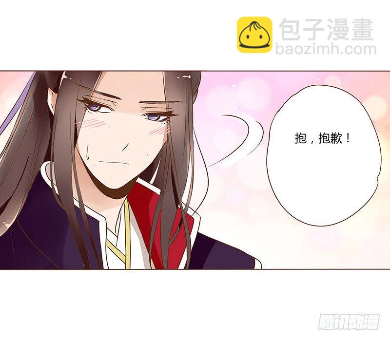六十二章 怦然心动(1/2)-第62话