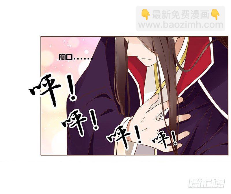 六十二章 怦然心动(1/2)-第62话