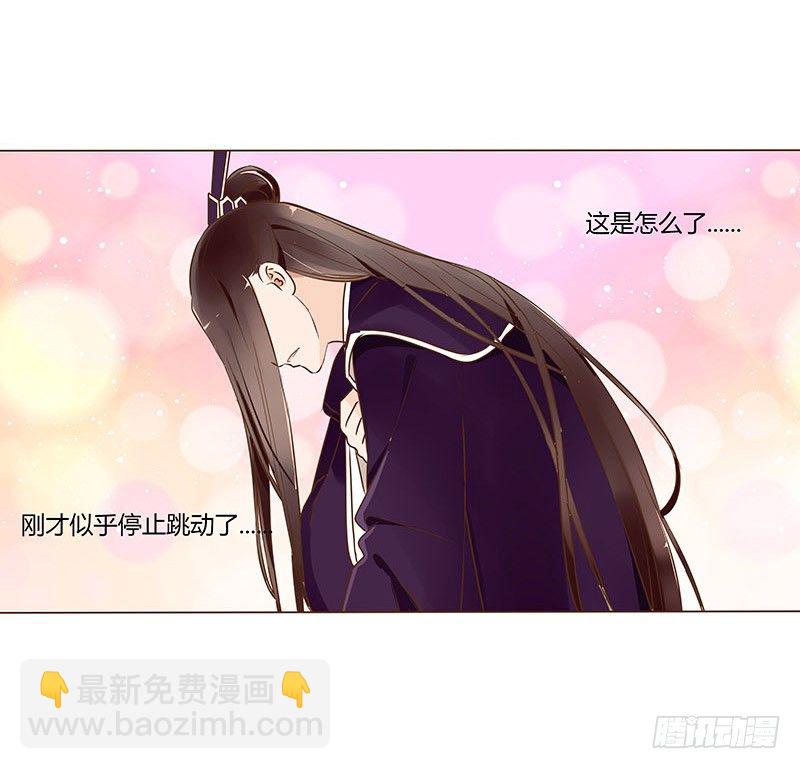 六十二章 怦然心动(1/2)-第62话