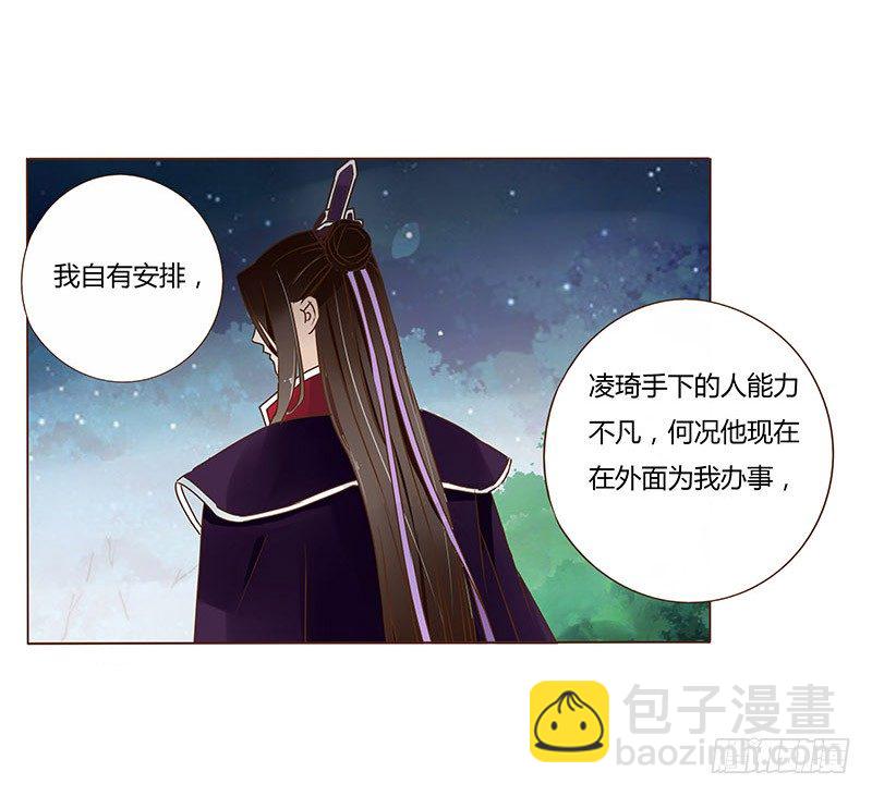 六十二章 怦然心动(1/2)-第62话