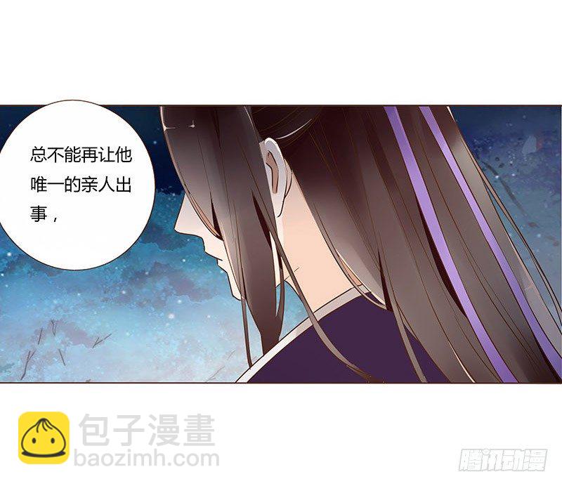 六十二章 怦然心动(1/2)-第62话