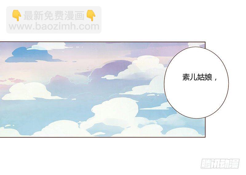 六十二章 怦然心动(1/2)-第62话