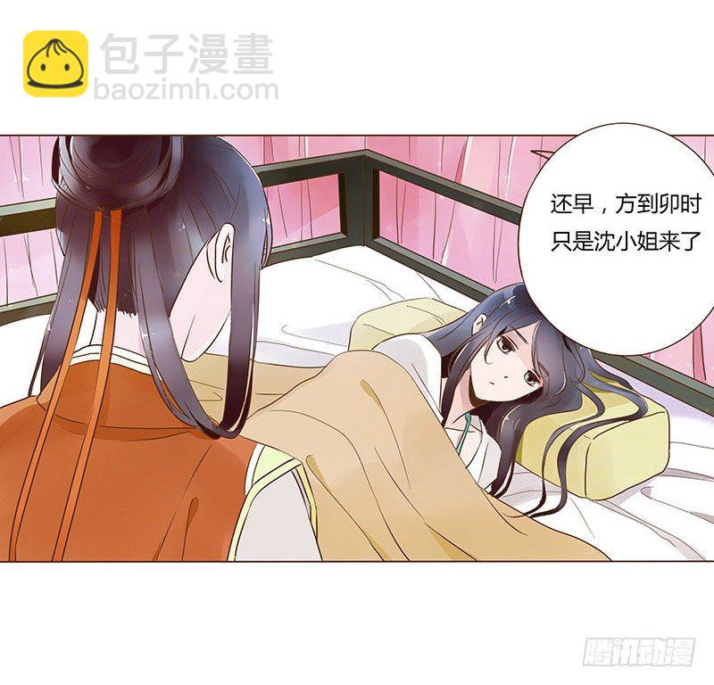 六十二章 怦然心动(1/2)-第62话