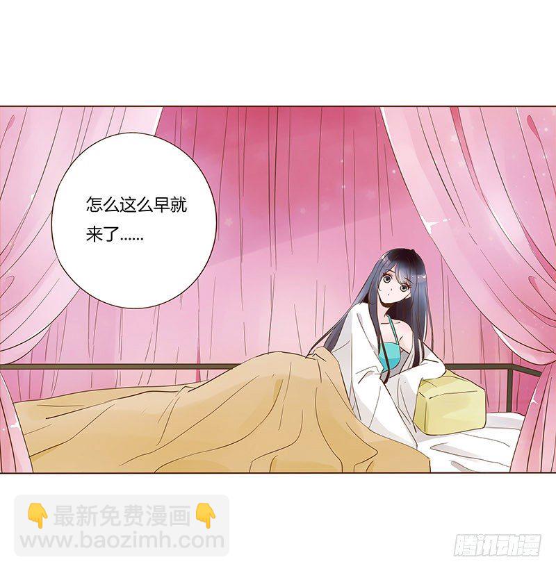 六十二章 怦然心动(1/2)-第62话