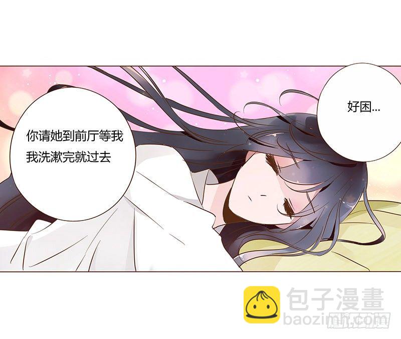 六十二章 怦然心动(1/2)-第62话