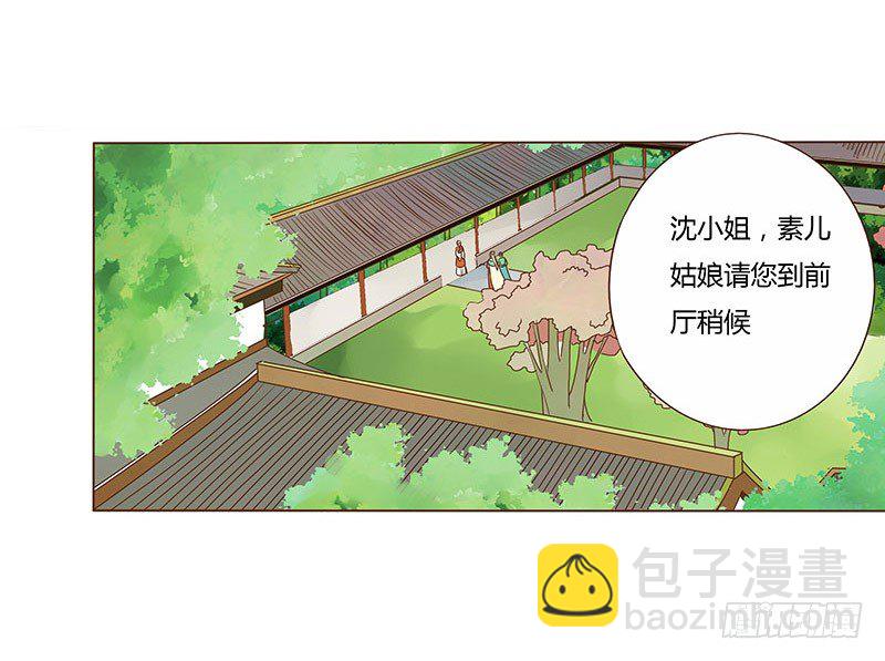 六十二章 怦然心动(1/2)-第62话