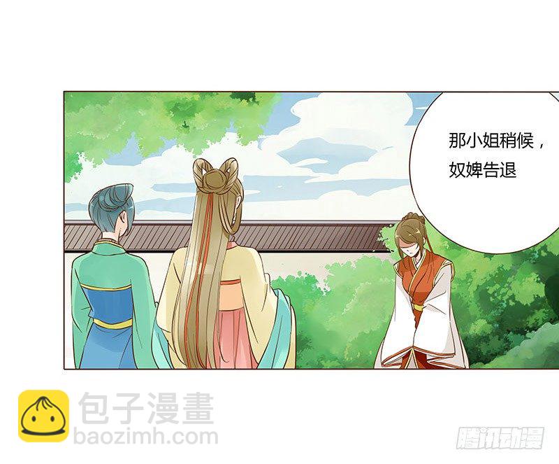 六十二章 怦然心动(1/2)-第62话