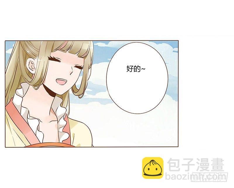 六十二章 怦然心动(1/2)-第62话